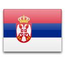Српски